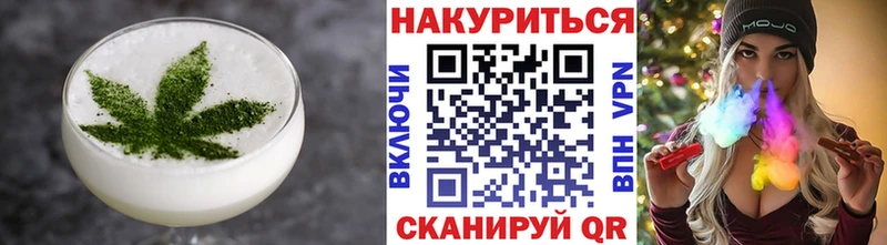 Купить  Красновишерск  Cannafood конопля 