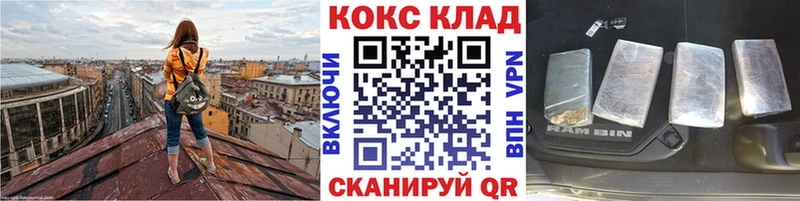 Cocaine Колумбийский Купить где Красновишерск