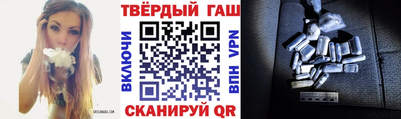 Купить  Красновишерск  Гашиш убойный 