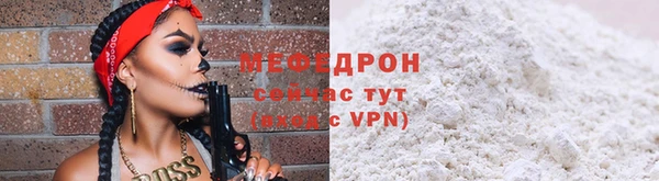 дурь Гусиноозёрск