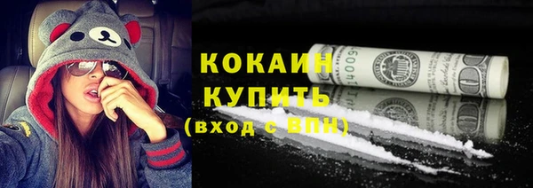 меф VHQ Гусев
