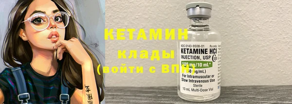 меф VHQ Гусев