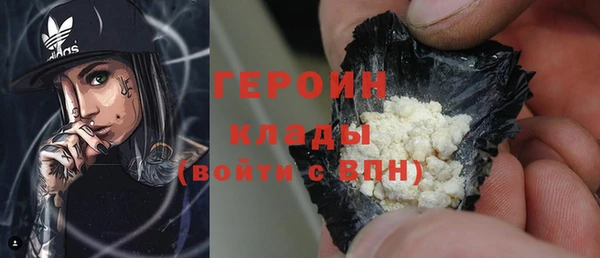 дурь Гусиноозёрск