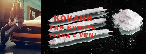 каннабис Гусь-Хрустальный