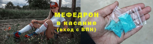 каннабис Гусь-Хрустальный