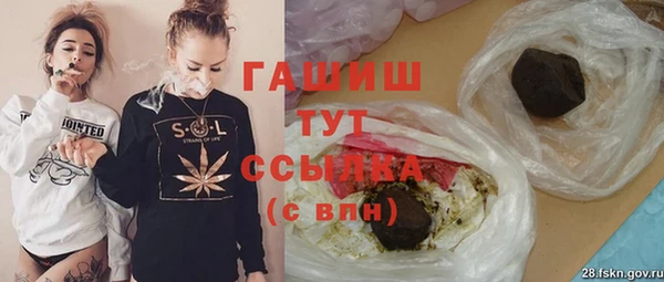 меф VHQ Гусев