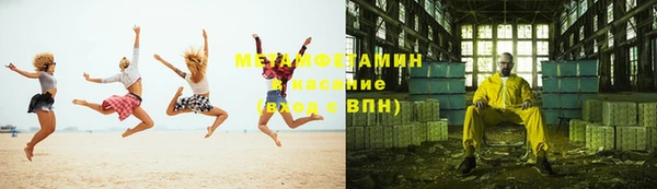 каннабис Гусь-Хрустальный