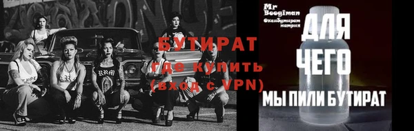 каннабис Гусь-Хрустальный