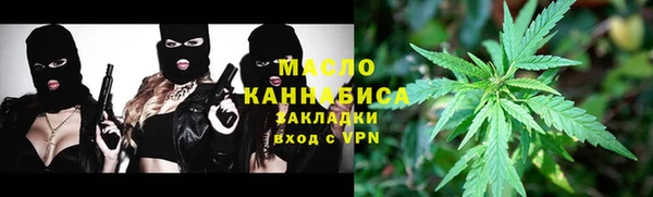 дурь Гусиноозёрск