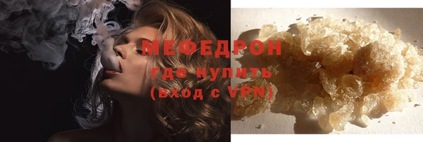 меф VHQ Гусев