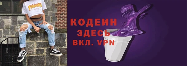 меф VHQ Гусев