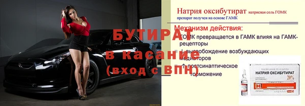 каннабис Гусь-Хрустальный