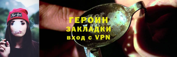каннабис Гусь-Хрустальный