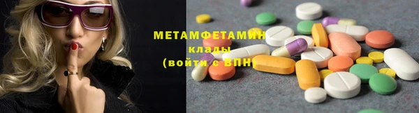 каннабис Гусь-Хрустальный
