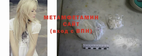 меф VHQ Гусев