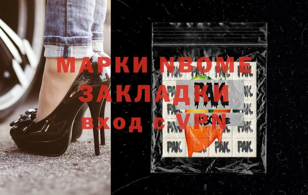 дурь Гусиноозёрск