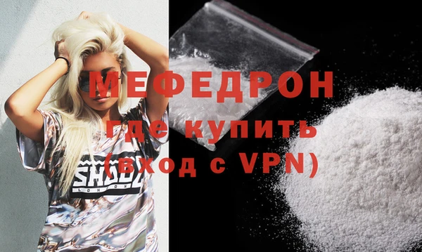 каннабис Гусь-Хрустальный