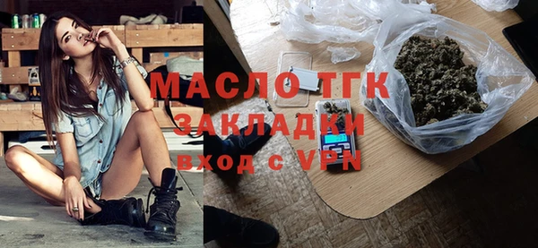 каннабис Гусь-Хрустальный