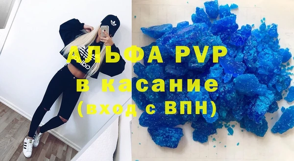 каннабис Гусь-Хрустальный