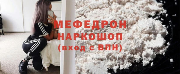меф VHQ Гусев