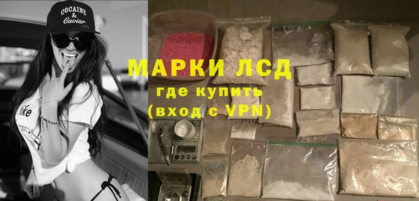 каннабис Гусь-Хрустальный