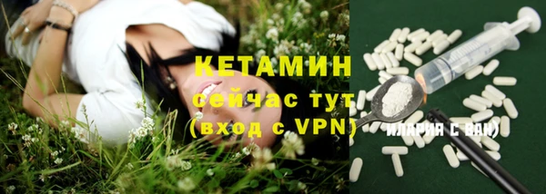 дурь Гусиноозёрск