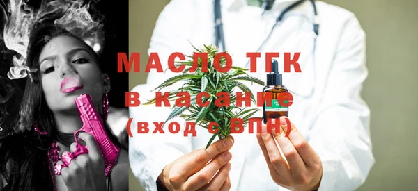 дурь Гусиноозёрск