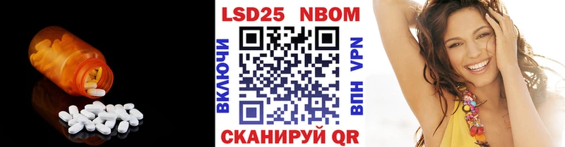 Лсд 25 экстази кислота  Купить  Красновишерск 