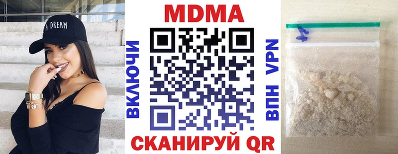 МДМА кристаллы Красновишерск