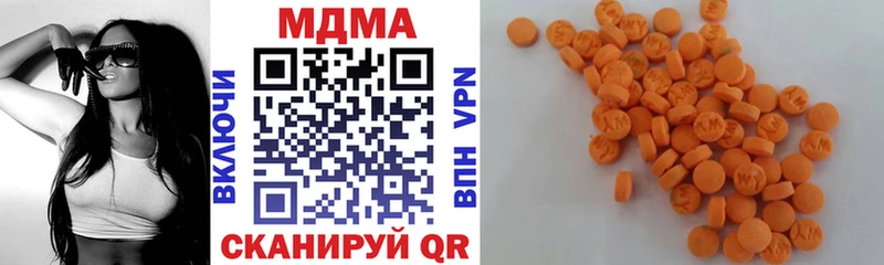 Купить  Красновишерск  MDMA молли 