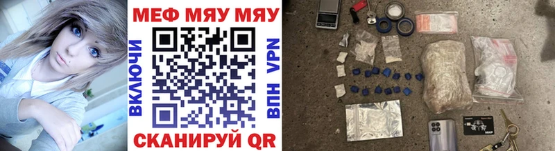Купить где Красновишерск Меф mephedrone