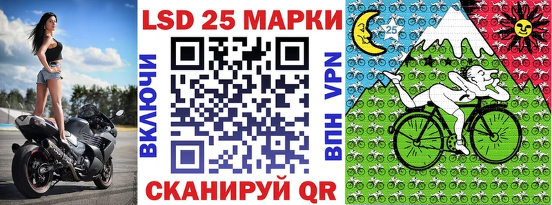 Купить  Красновишерск  Наркотические марки 1,8мг 